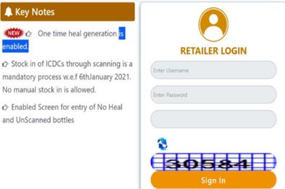 APSBCL Retailer Login: Complete Overview [Login, Forgot Password, Features]